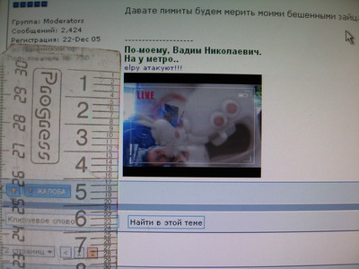 Posted Image