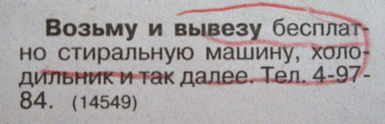 Размещенное изображение
