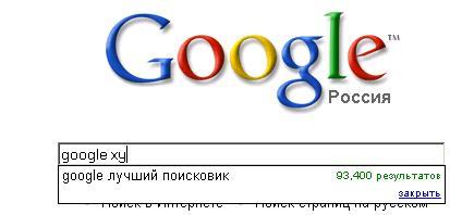 Размещенное изображение