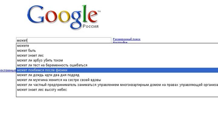 Размещенное изображение