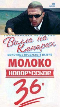 Размещенное изображение