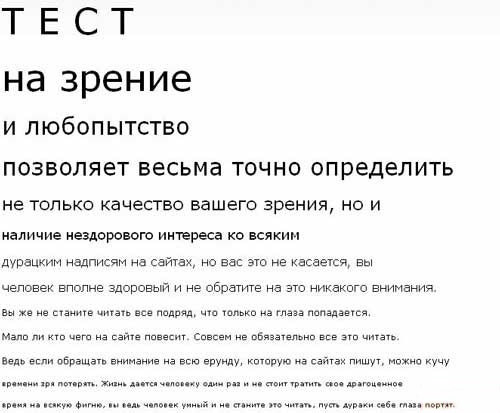 Размещенное изображение
