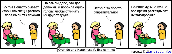 Размещенное изображение