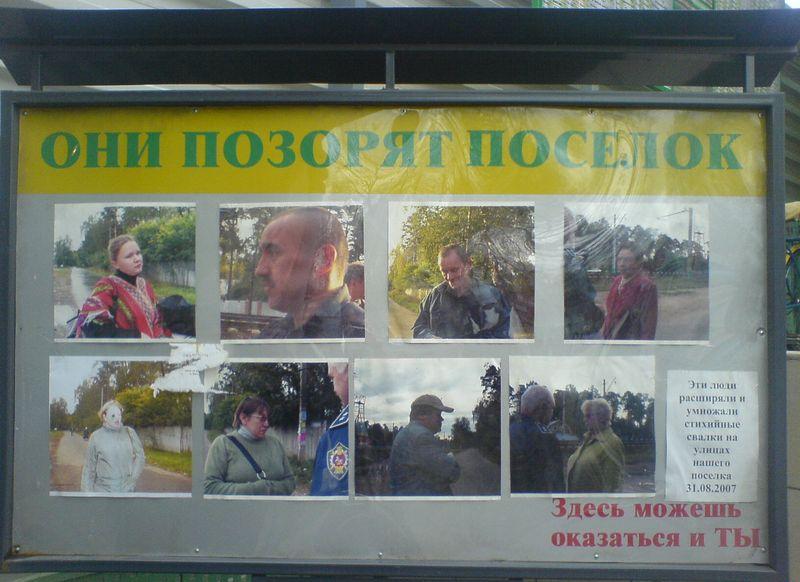 Размещенное изображение