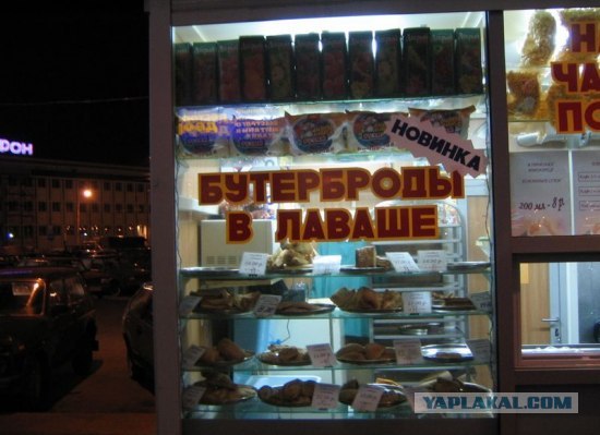Размещенное изображение