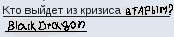 Размещенное изображение